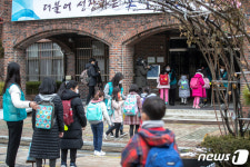 신학기 개학