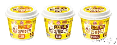 오뚜기, 신제품 컵케이크…전자레인지 1분20초 끝