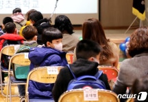 마스크 쓴 같은반 친구가 궁금해요