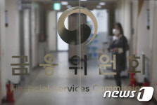 코로나대출, 상환기간 제한 안 해…차주 형편에 따라 결정