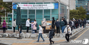 동두천 코로나19 불안