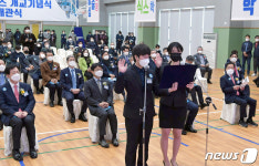 한국폴리텍대학 영천로봇캠퍼스 개교식
