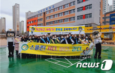 포항북부서, 올해 첫 등교일 맞춰 스쿨존 교통안전 캠페인