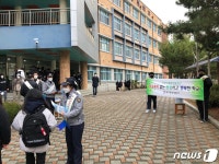 광주동부경찰 신학기 맞아 폭력없는 학교 만들기 캠페인