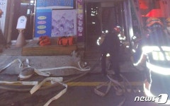 부산 사상구 노래연습장서 불…인명피해 없어