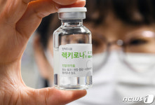 [특징주] 셀트리온株 상승세…렉키로나 유럽 긴급 사용 검토 착수