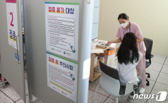 영남권 의료진 화이자 백신 접종