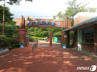 진주시, 진양호공원 동물원·꿈키움동산 5일 재개장