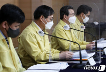 비상경제 중앙대책본부회의 브리핑