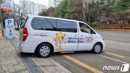 화성시, 찾아가는 백신접종 시작…의료진 등 3개팀 가동
