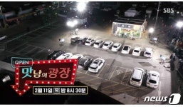 기업과 함께 하는 예산군 구도심 재생 뉴딜 전통시장에 활기