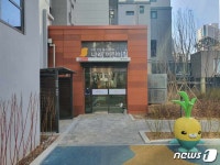 영등포구 신길동에 국공립어린이집 2곳 개원…"공공보육 실현"