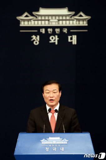 靑 '문 대통령, 윤석열 총장 사의 수용'