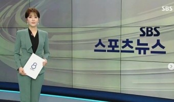 '음주운전' 김윤상 대신 이윤아 아나 SBS스포츠뉴스 투입