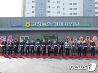 고창농협 영농자재백화점 개점…1천여 영농자재 판매