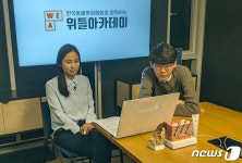 반려견 알레르기 꾸준히 관리하세요…위들아카데미, 성료