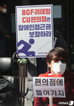 대구 CU편의점, 110곳 28%만 장애인 휠체어 출입