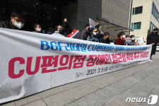 대구 CU편의점, 110곳 28%만 장애인 휠체어 출입