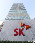 서울중앙지검, SK그룹 본사 전격 압수수색