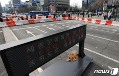 세종대로 서측차로 폐쇄