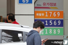 15주 연속 상승한 휘발윳값