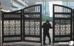 강동구 소재 고등학교, 코로나19 집단감염에 등교중단