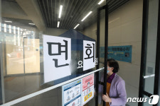 조심스레 열리는 요양병원 면회의 문