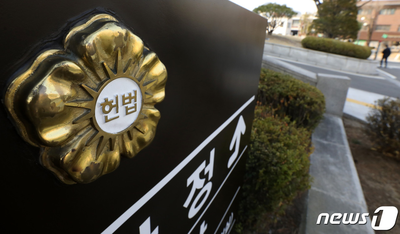 헌재, 윤석열 대통령 탄핵심판 1차 변론 단 4분 만에 종결됐다