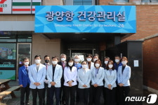 여수광양항만공사, 전국 항만 최초 건강관리실 개소