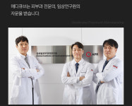 메디큐브, M-클럽 서비스 선봬…매월 50% 할인 쿠폰 제공