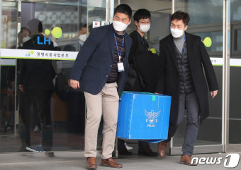 신도시 투기 의혹 관련 LH 압수수색 마친 경찰