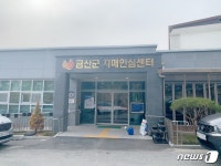 금산군치매안심센터, 치매환자 대상 공공후견인사업 실시