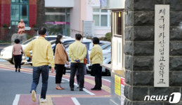 확진자 발생한 제주여자상업고등학교
