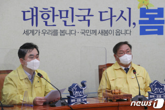 발언하는 김종민 최고위원