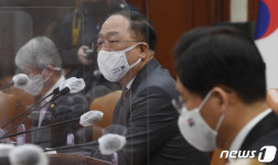 주영수법무사 | 혁신성장 BIG3 추진회의 발언하는 홍남기 부총리