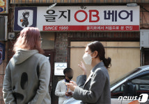 40년 노포 을지OB베어 두 번째 강제철거 시도 무산