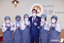 이용섭 광주시장, 빛고을노인건강타운 도란 카페 직원들 격려
