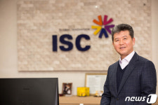 ISC 정영배 대표, 성남상의 회장에 선출