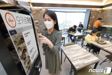 KT 공유주방 시장 뛰어들다