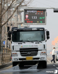 미세먼지 저감 살수 작업 한창