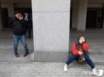 대법원 판결에 눈물 흘리는 형제복지원 피해자들