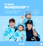 NC 다이노스, 2021시즌 멤버십 회원 모집