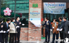 광주 동구평생학습관 현판식
