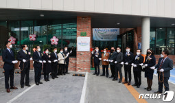 광주 동구평생학습관 개관했습니다