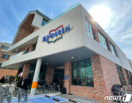 광주 동구평생학습관 개관
