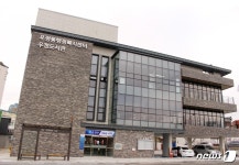 울산 중구, 우정동 행정복지센터·도서관 준공
