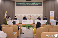 공주시, ‘반려동물 인식전환’ 토론회 개최