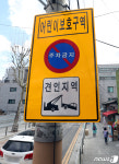 평창군·평창경찰서, 어린이보호구역 불법 주정차 집중단속