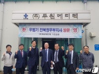 “해답은 현장에”…전북도, 기업 현장 찾아 경제 활성화 방안 모색