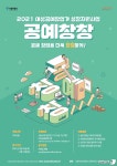 서울시, 여성 공예창업가에 200만원 성장지원금 준다